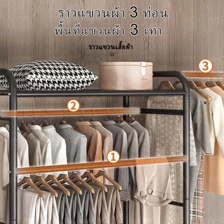 AiHome ราวตากผ้า ราวแขวนเสื้อผ้า หลายช่อง/ความจุมาก ประหยัดพื้นที่ ราวเหล็กมีล้อ ราวแขวนเสื้ออเนกประสงค์