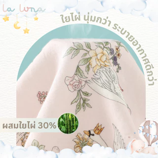 [New in Ju] - La Luna ชุดเด็กแรกเกิด บอดี้สูท รอมเปอร์ เสื้อเด็กยูกาตะ อายุ 3-9 เดือน ผสมใยไผ่ 30% (ฺBaby Yukata Bamboo)