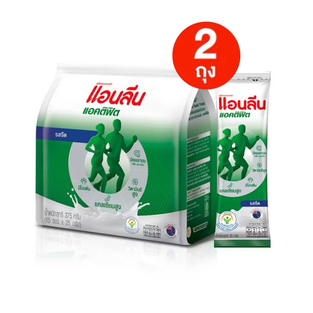 (2 ถุง) Anlene Actifit 3 แอนลีน แอคติฟิต 3 นมผงพร่องมันเนย แบบชง ชนิดซอง รสจืด 15x25 กรัม (375 กรัม)