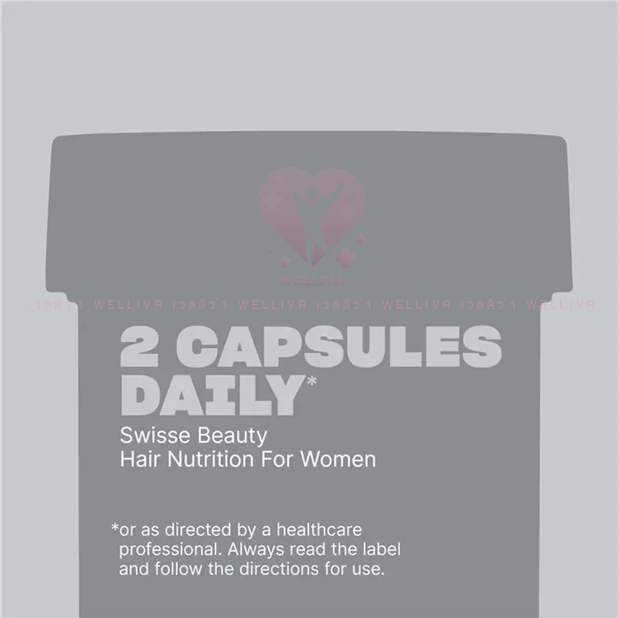 Swisse Ultiboost HAIR NUTRITION วิตามินบำรุงผม thumbnail 5