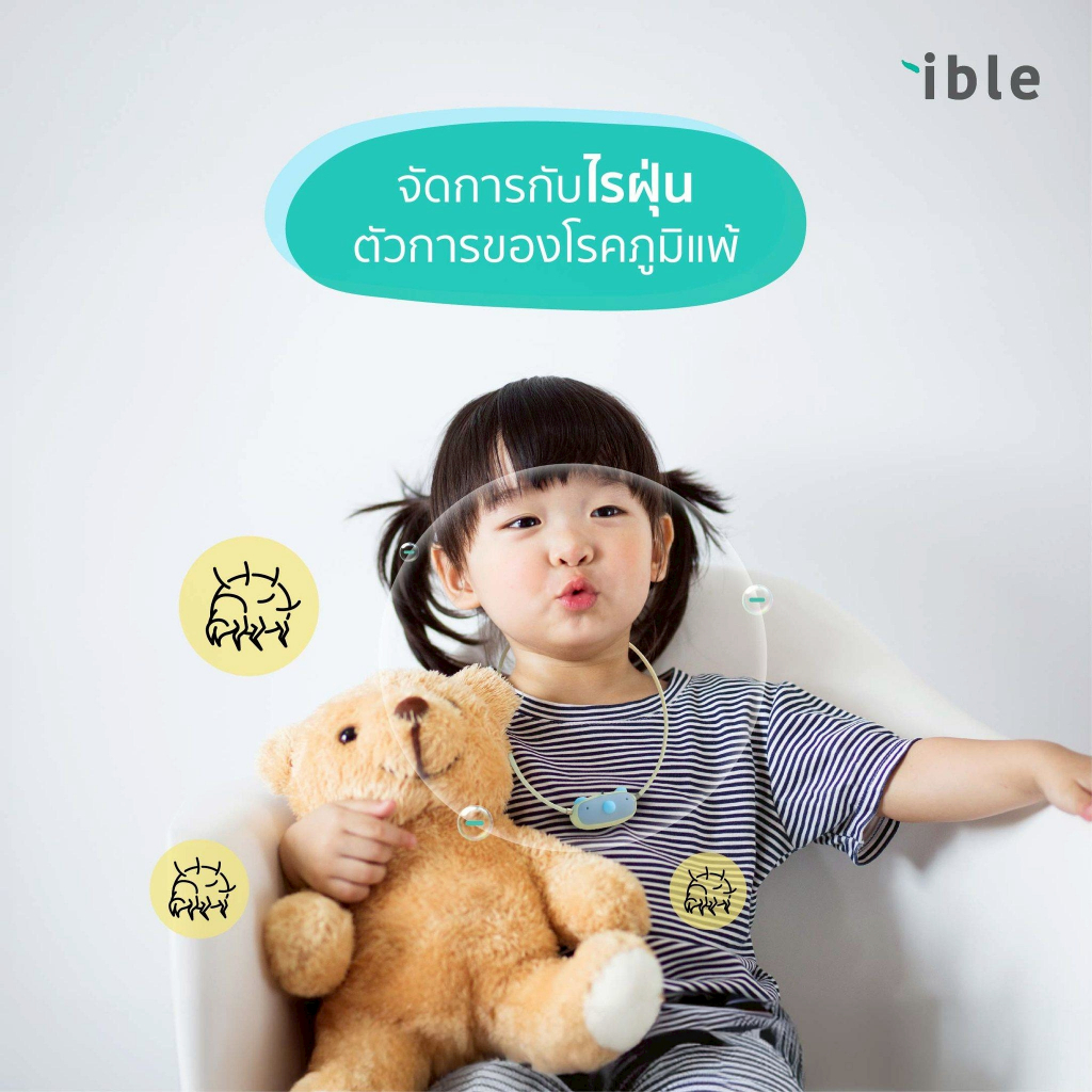 ible Airvida C1 รูปที่ 6