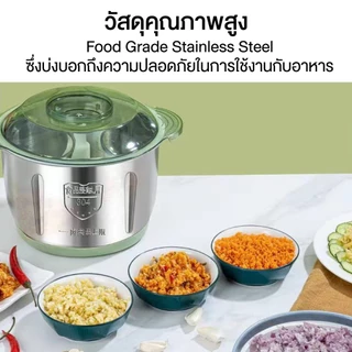 Homemark เครื่องบดเนื้อ สแตนเลสแท้ ประกัน1ปี ขนาด 5ลิตร 500W บดละเอียด ใน3วิ เครื่องปั่น เครื่องแรง