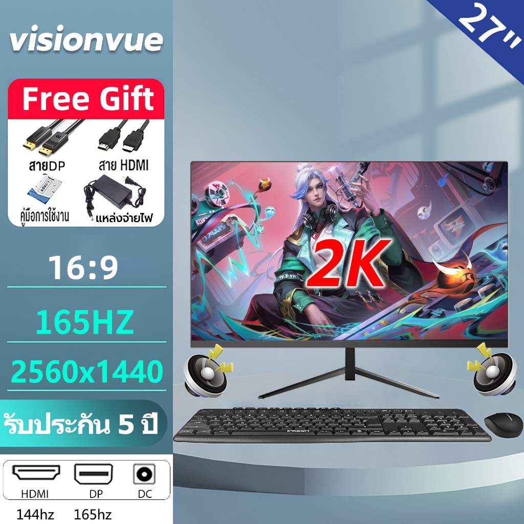 จอคอมพิวเตอร์ จอคอม 27 นิ้ว จอคอม IPS  VGA HDMIหน้าจอคอม จอ180hz จอโค้ง ไร้ขอบจอแสด จอคอมโค้ง gaming