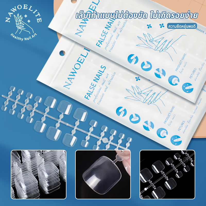 Nawoelite เล็บปลอม เล็บ pvc เล็บปลอมเจล แผ่นเล็บเท้า 120 ชิ้น ชุดทำเล็บเท้า DIY เล็บปลอมเท้า แผ่นเกราะเท้าหนา