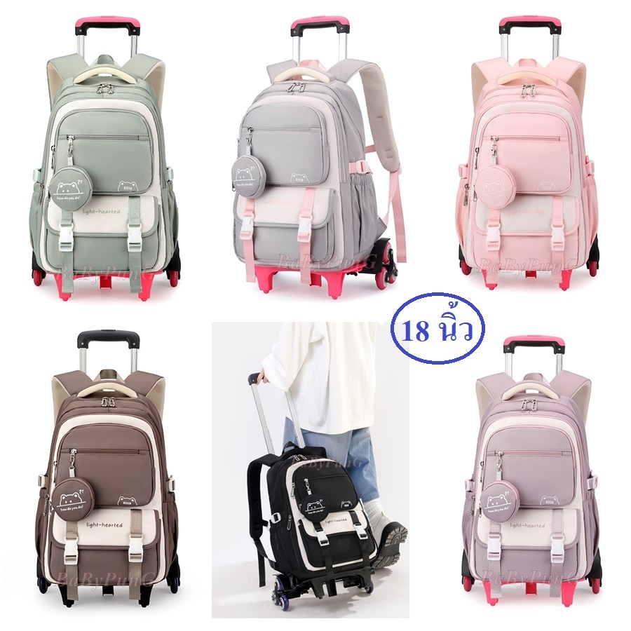 ลากขึ้นบันไดได้ กระเป๋านักเรียน ล้อลาก 6 ล้อ (V.24)
