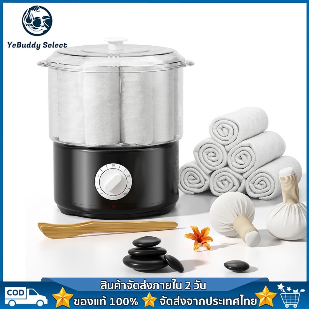 เครื่องไอน้ำผ้าขนหนู, เครื่องไอน้ำบาซอล์ต, เครื่องทำความร้อนผ้าขนหนูอย่างรวดเร็วสำหรับสปา, อุปกรณ์ร้านและใช้ในบ้าน