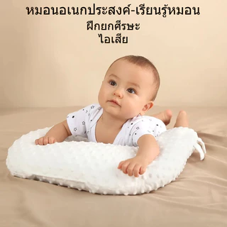 baby safety☁️ ที่นอนเด็กแรกเกิด หมอนให้นมเด็ก กันอาเจียน กันแหวะนม ลดการสำลักนม แบบพกพา นุ่มสบาย