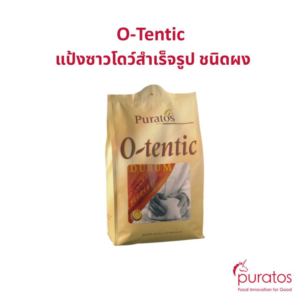 O-Tentic ซาวโดว์สำเร็จรูป ชนิดผง พร้อมใช้งาน ขนาด 1 กิโล