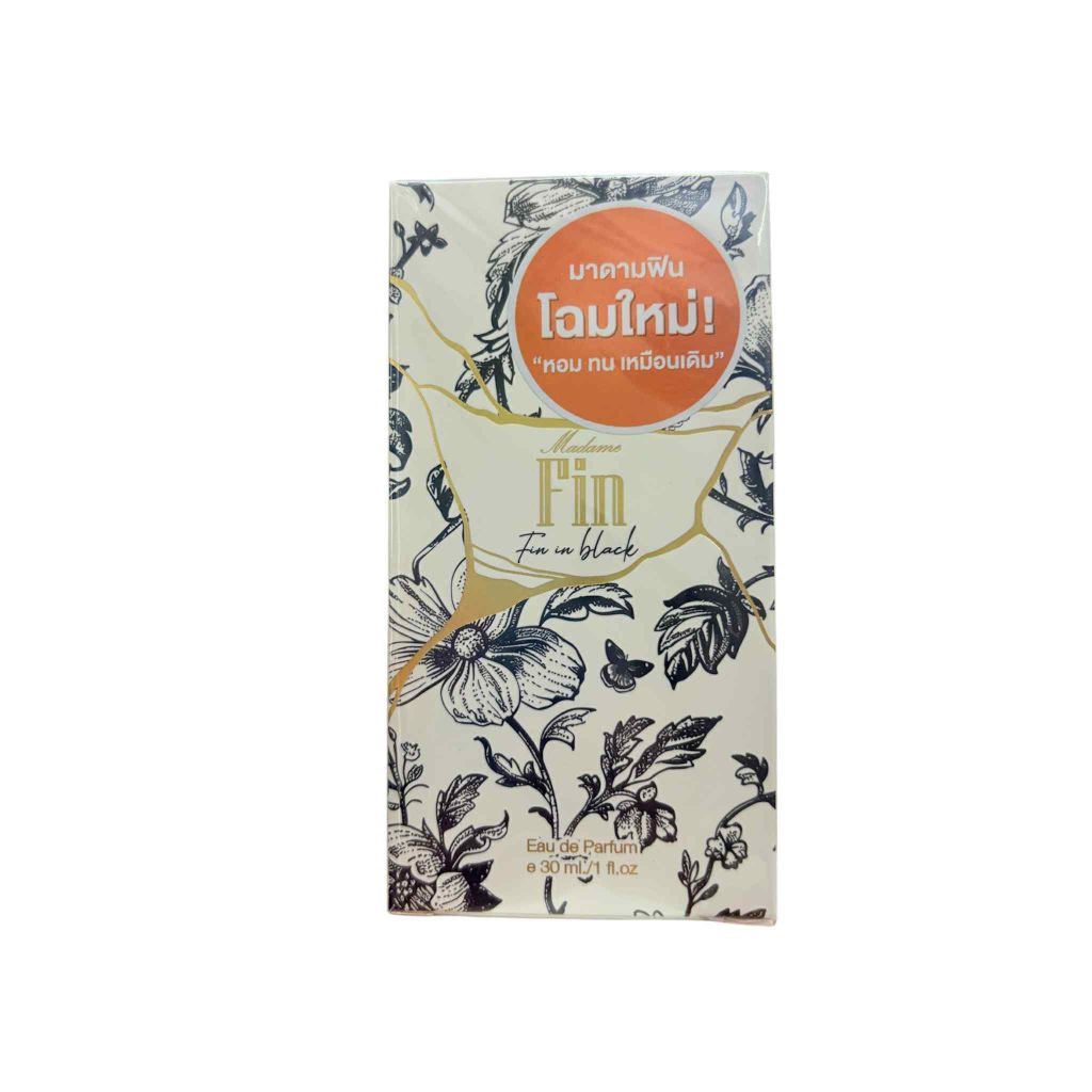 น้ำหอมมาดามฟิน ของแท้พร้อมส่ง 100%  MADAME FIN