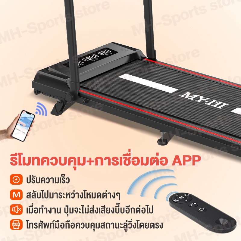 ลูวิ่งไฟฟ้า ลู่วิ่ง B15 ลู่วิ่งไฟฟ้าพับได้  mini treadmill  พร้อมจอLCD ใช้พลังงานต่ํา ลู่วิ่งไฟฟ้า ปรับความลาดชันได้ รูปที่ 2
