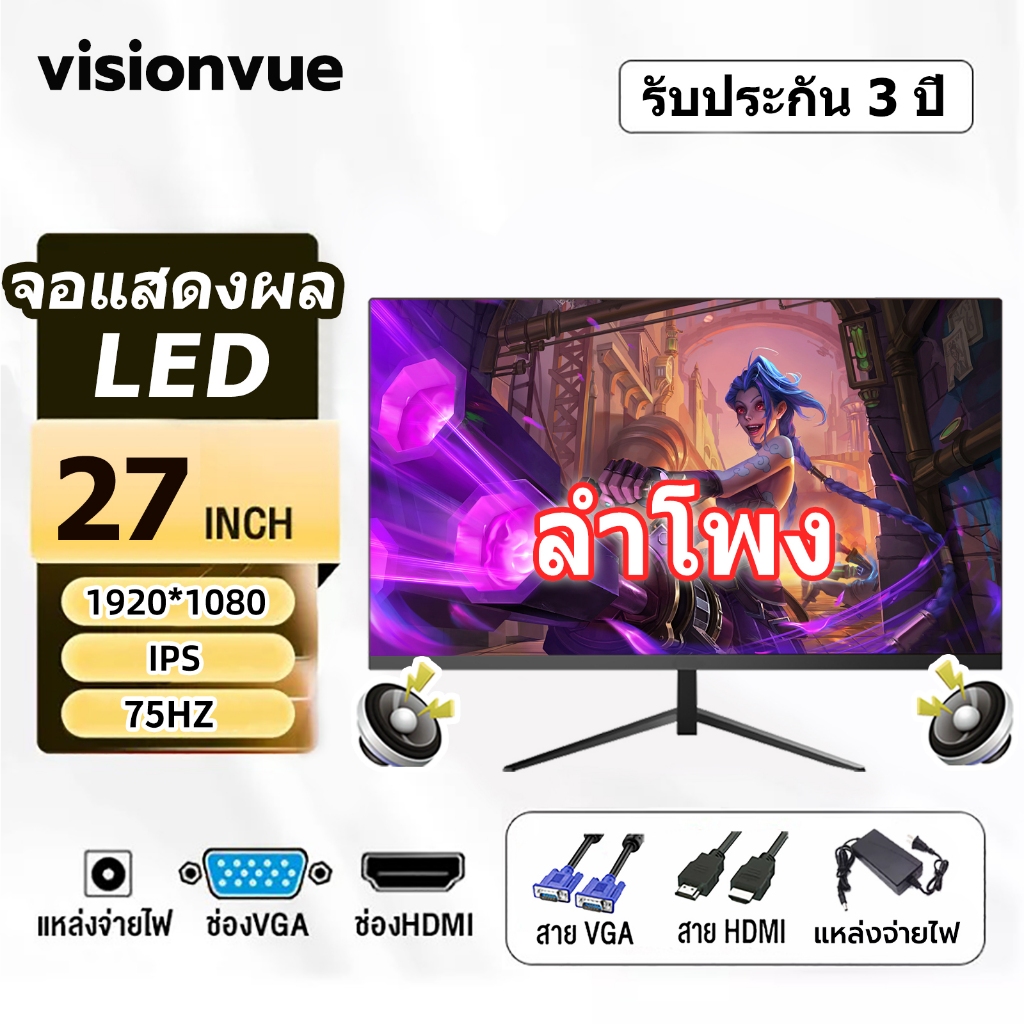 จอคอมพิวเตอร์โค้ง 27นิ้ว IPS 75HZ 1920*1080P จอคอม จอมอนิเตอร์  จอคอมพิวเตอร์ จอ มอนิเตอร์ แบบโค้ง 2