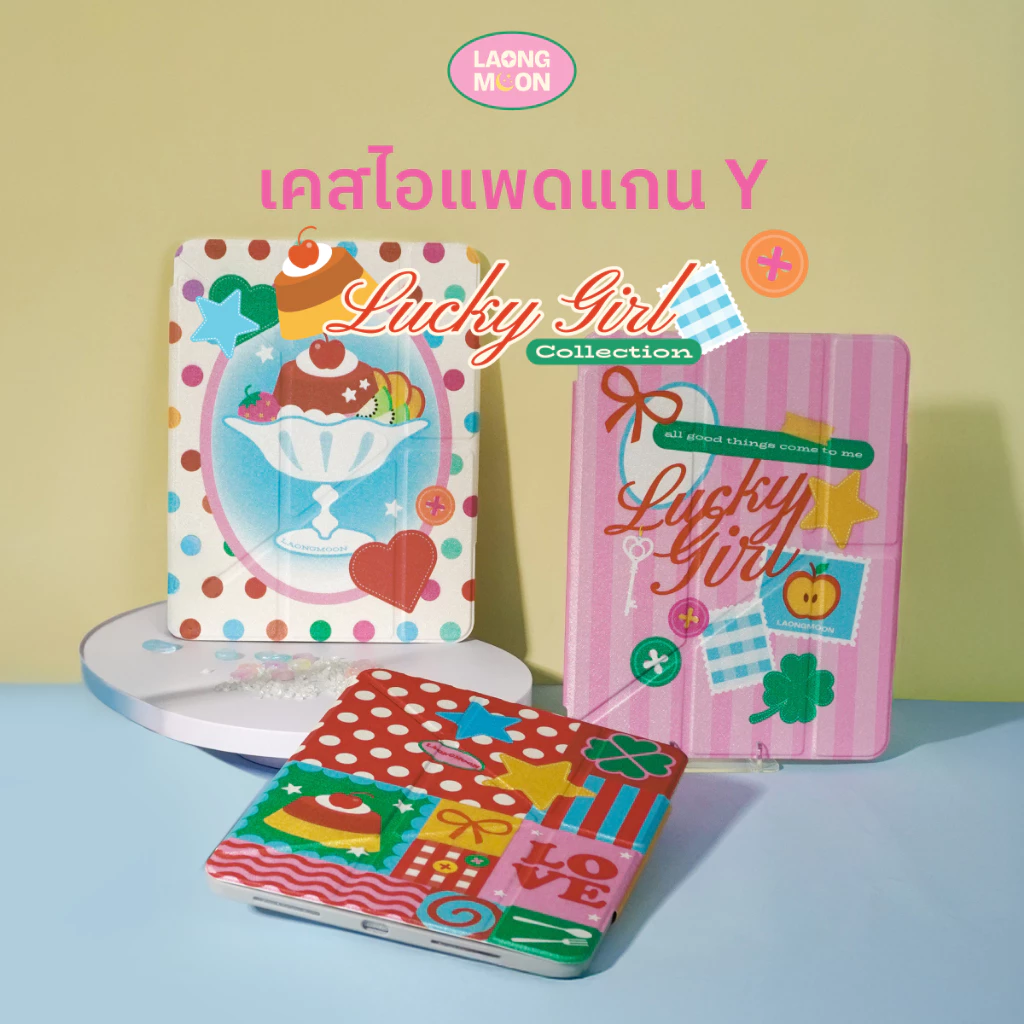 LAONGMOON เคสไอแพดแกน Y ฝาพับ พิมพ์ลาย Lucky Girl Collection ipad case เคส iPad ใส่ปากกาได้