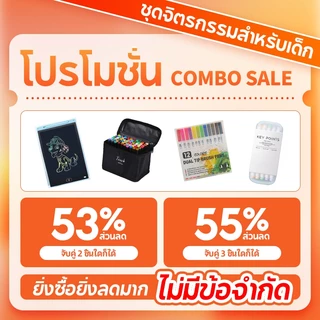 [จอสี 16 นิ้ว] กระดานวาดภาพ LCD ของเล่นเสริมพัฒนาการเด็ก กระดานเขียนเด็ก ถนอมสายตา เลิกติดมือถือ [แถมฟรี! ปากกาวาดรูป]