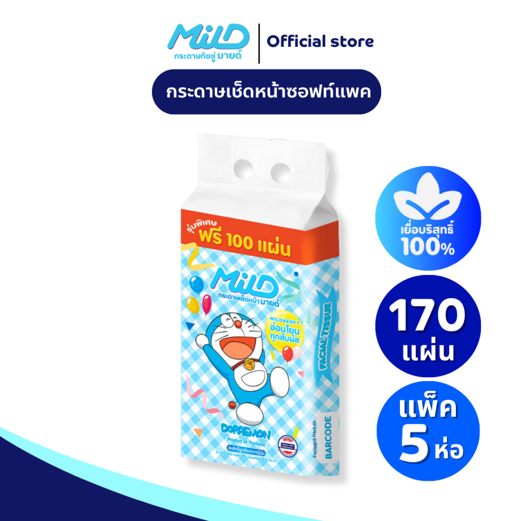 มายด์ กระดาษเช็ดหน้า ซอฟแพ็ค 170 แผ่น แพ็ค 5 ห่อ Mild Doraemon Facial Tissue Soft Pack 170 Sheets