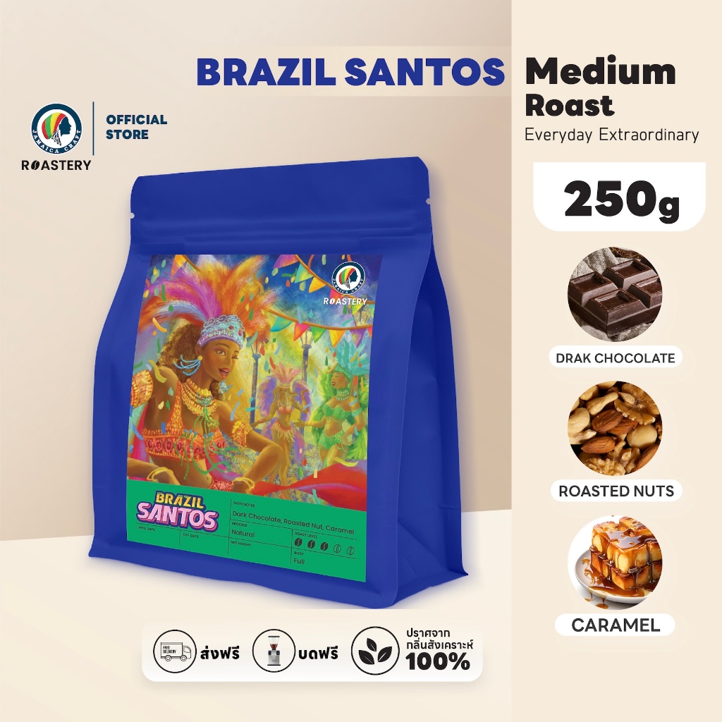 Jamaica Craft Roastery เมล็ดกาแฟคั่วอ่อน (250g) 'Rwanda'