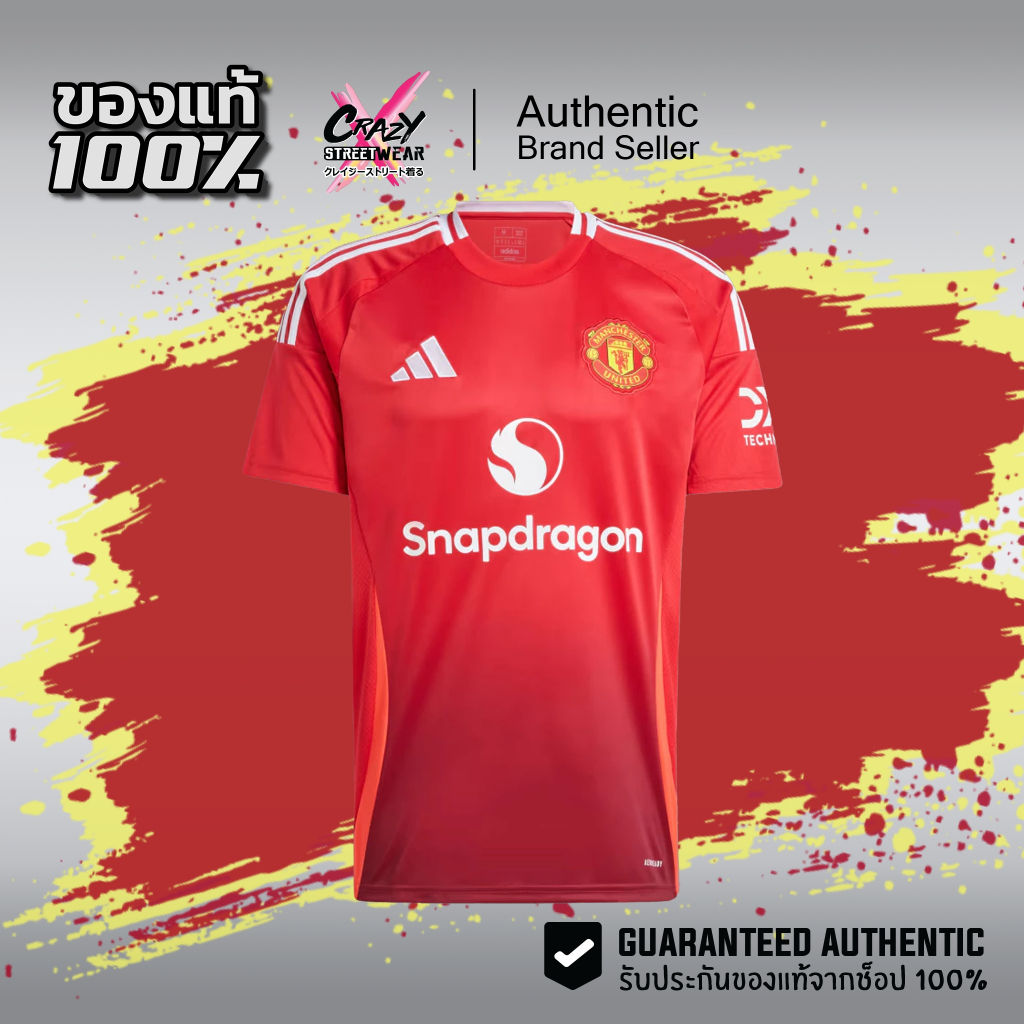 เสื้อฟุตบอล Adidas Manchester United 24/25 ของแท้100% ชุดเหย้า IU1397 ลิขสิทธิ์แท้ Football แมนยู