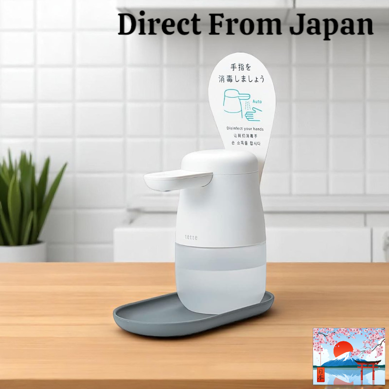 King Jim Alcohol Dispenser Tette White TE500 Series