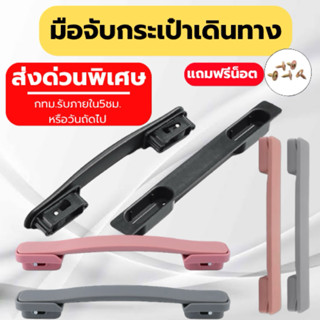 🔥[ส่งด่วนพิเศษ] กทม.รับภายใน5ชม.🔥 พร้อมส่งจากไทย รุ่นใหม่ล่า…