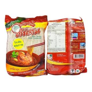 วุ้นเส้นแห้ง (แผ่น) ตรา ต้นสน ขนาด 80 กรัม