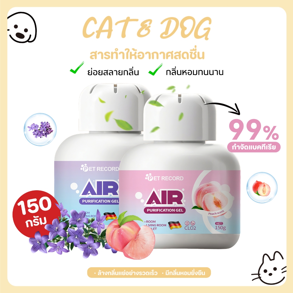 【CAT&DOG】กำจัดกลิ่นสัตว์เลี้ยง กำจัดกลิ่นฉี่แมว กำจัดกลิ่นทรายแมว กำจัดกลิ่นสุนัข กำจัดกลิ่นที่ต้นตอ ยับยั้งแบคทีเรียยาว