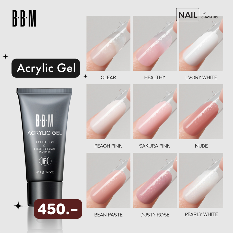 TPO free + HEMA free + TMPTA free) Acrylic gel BBM อะคริลิคเจล โพลี่เจลต่อเล็บ Poly Gel