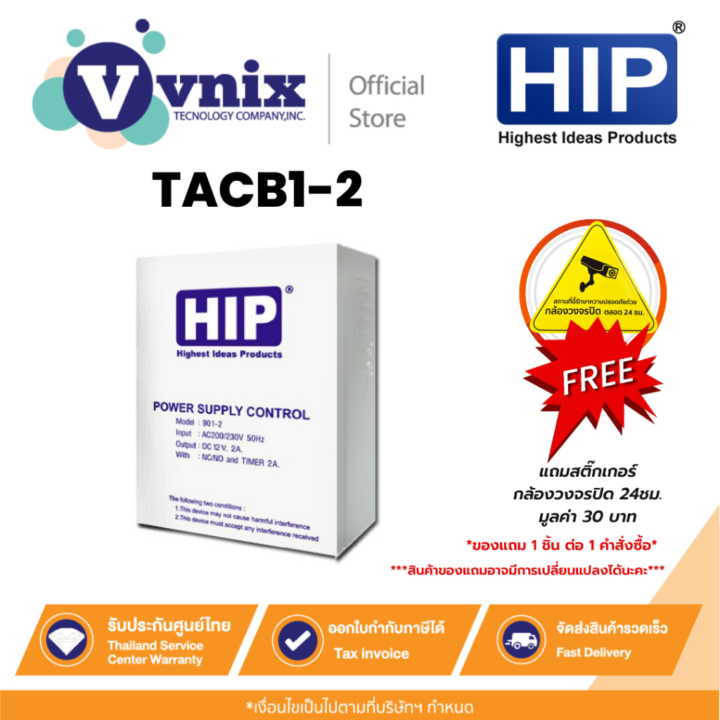 TACB1-2 Power Supply 901-2 HIP Power Supply 12V 2A By Vnix Group