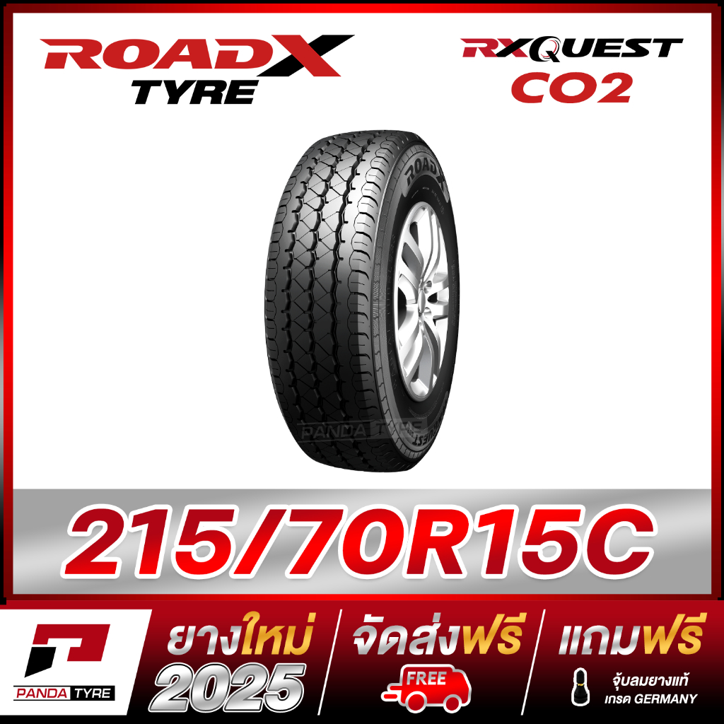 PDT-ROADX 215/70R15 ยางรถกระบะขอบ15 รุ่น RX QUEST CO2 - 1 เส้น (ยางใหม่ผลิตปี 2025)