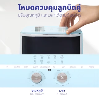 KASHIWA หม้อทอดไร้น้ำมัน ขนาด 8 ลิตร รุ่น KW-803 หม้อทอด air fryer มีช่องใสมองเห็นอาหาร