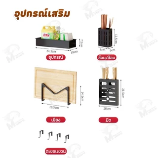 [แบบ 2 ชั้น] ชั้นวางจาน คว่ำจาน ชั้นวางของในครัว ชั้นวางจานคร่อมซิงค์ ที่วางจานคร่อมอ่างล้างจาน โครงเหล็กเเข็งแรง TB2