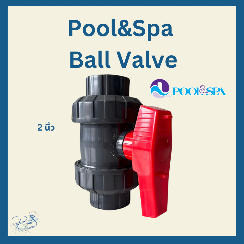 "Pool&Spa Ball Valve 2" - บอลวาล์ว"