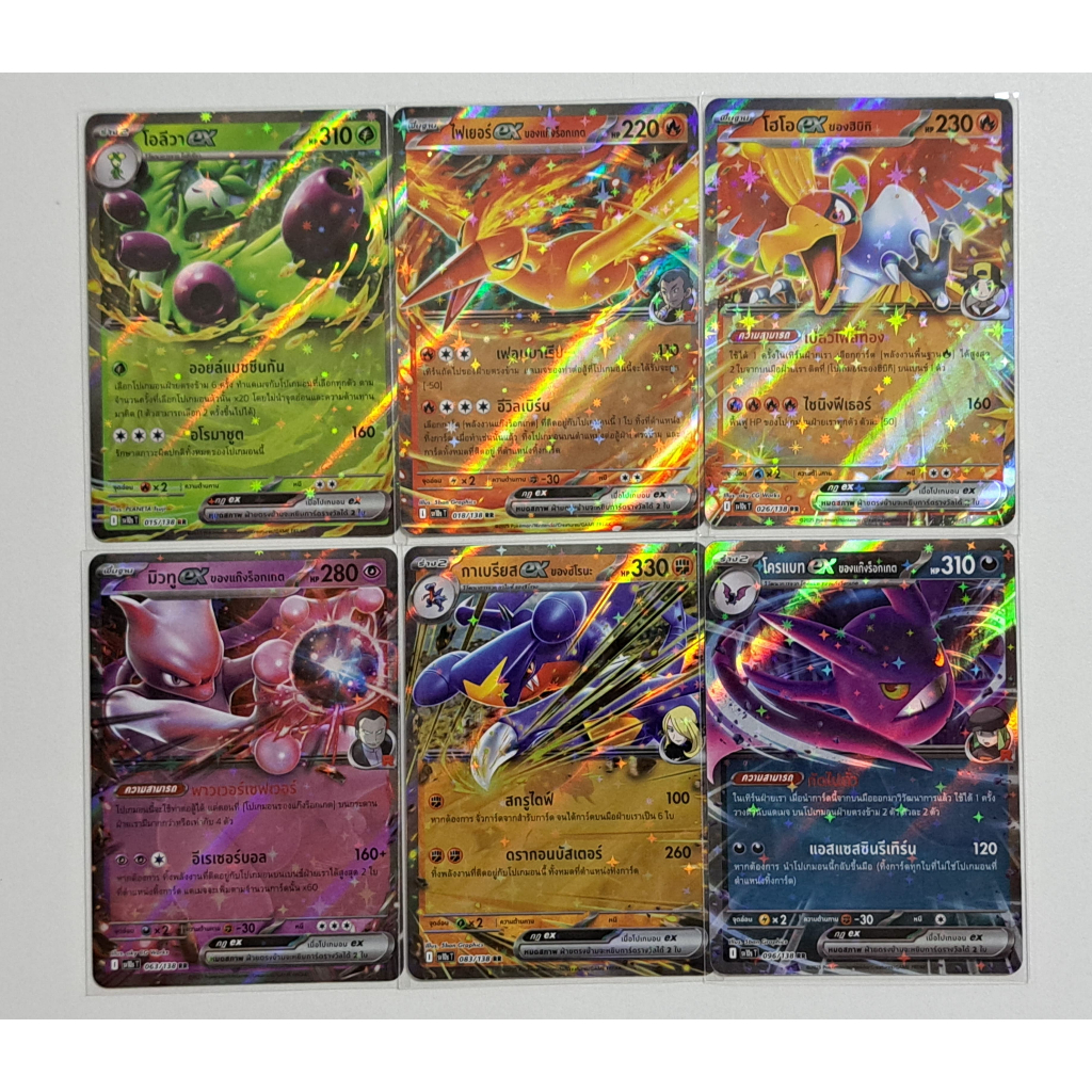 การ์ดแยกใบ Pokemon ชุด sv10sT การผงาดของผู้ไร้พ่าย ระดับ RR,R ราคา ถูกที่สุด ดีลบีเคเค