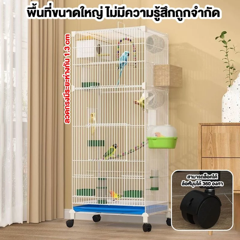 กรงนก กรงชูการ์ กรงนกขนาดใหญ่ เคลือบกันสนิม ลวดเหล็กเข้ารหัส ถาดสามารถดึงออกมาได้ เคลื่อนย้ายได้ง่าย อุปกรณ์ครบช