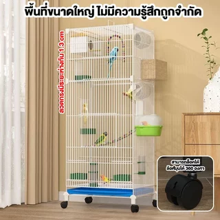 กรงนก กรงชูการ์ กรงนกขนาดใหญ่ เคลือบกันสนิม ลวดเหล็กเข้ารหัส ถาดสามารถดึงออกมาได้ เคลื่อนย้ายได้ง่าย อุปกรณ์ครบช