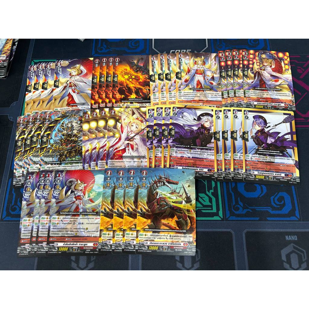 DBT05 แยกสาย ทามายูระ ตามภาพ