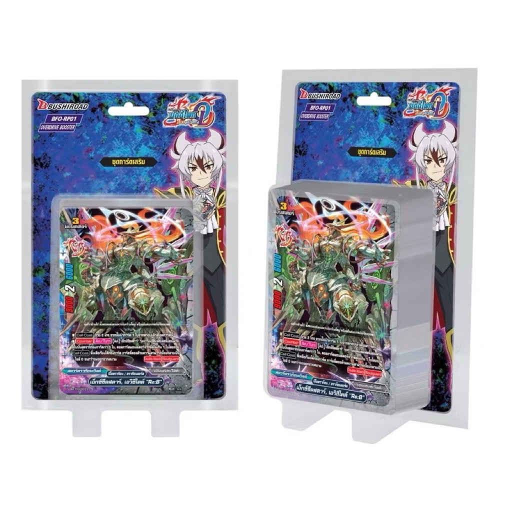 บัดดี้ไฟท์ BFO-RP01 แยกเวิลด์ ไทม์ดราก้อน ดราก้อนซไว มังกรปีศาจ แบบละ 4 ใบ พร้อมเล่น Buddyfight OD