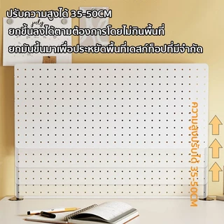 DIY Pegboard กระดานหลุม ทำจากเหล็กทั้งแผ่น แขวนเครื่องมือบนโต๊ะโดยไม่ต้องเจาะรู ขนาด 40/60/80X35cm