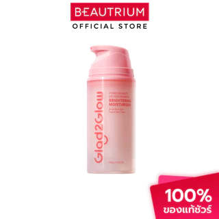 GLAD2GLOW Pomegranate Niacinamide Brightening Moisturizer มอยเจอร์ไรเซอร์ 100g