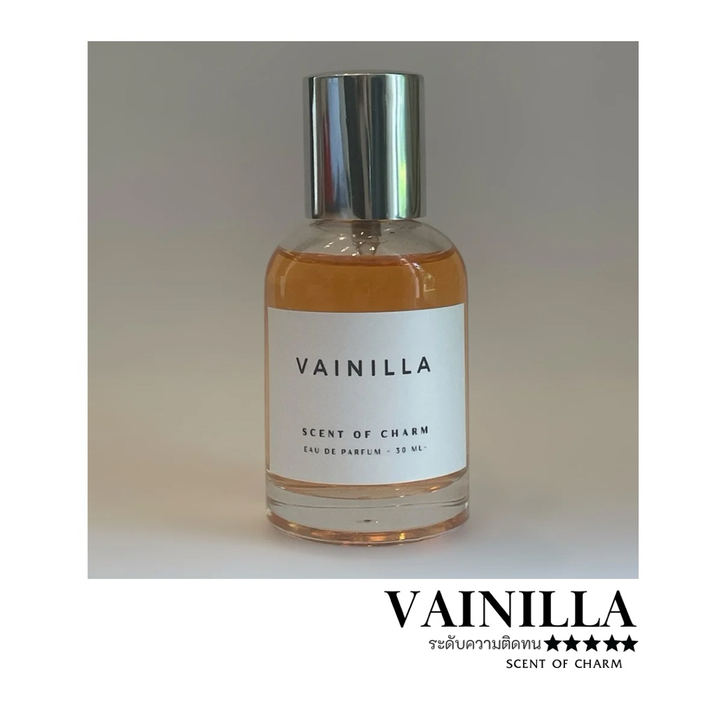 VAINILLA 🍂 กลิ่นเซ็กซี่จากวนิลลาและลาเวนเดอร์ || SCENT OF CHARM || - ขนาด 30ML-