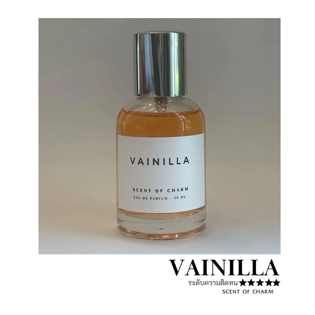 VAINILLA 🍂“วานิลลาอบอุ่น หวานนุ่ม ดูแพงและมั่นใจ” || SCENT OF CHARM || - ขนาด 30ML-