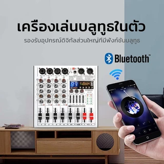 มิกเซอร์ yamahaแท้ AG-4K,mixer,มิกเซอร์บลูทูธ อีคิวปรับเสียง เอฟเฟคไมค์ร้อง Bluetooth/USB/เอฟเฟกต์ DSP 99 แบบในตัว