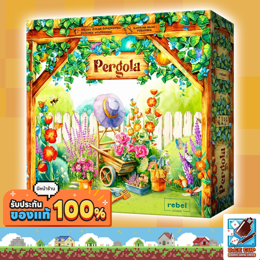 [ของแท้] Pergola Board Game