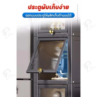 [แบบมีฝาพับ] ตู้เก็บของในครัว ชั้นวางของในครัว ชั้นวางอเนกประสงค์ สำหรับช่องแคบ กันฝุ่นเเมลง แบบ3/4/5/6 ชั้น TQ