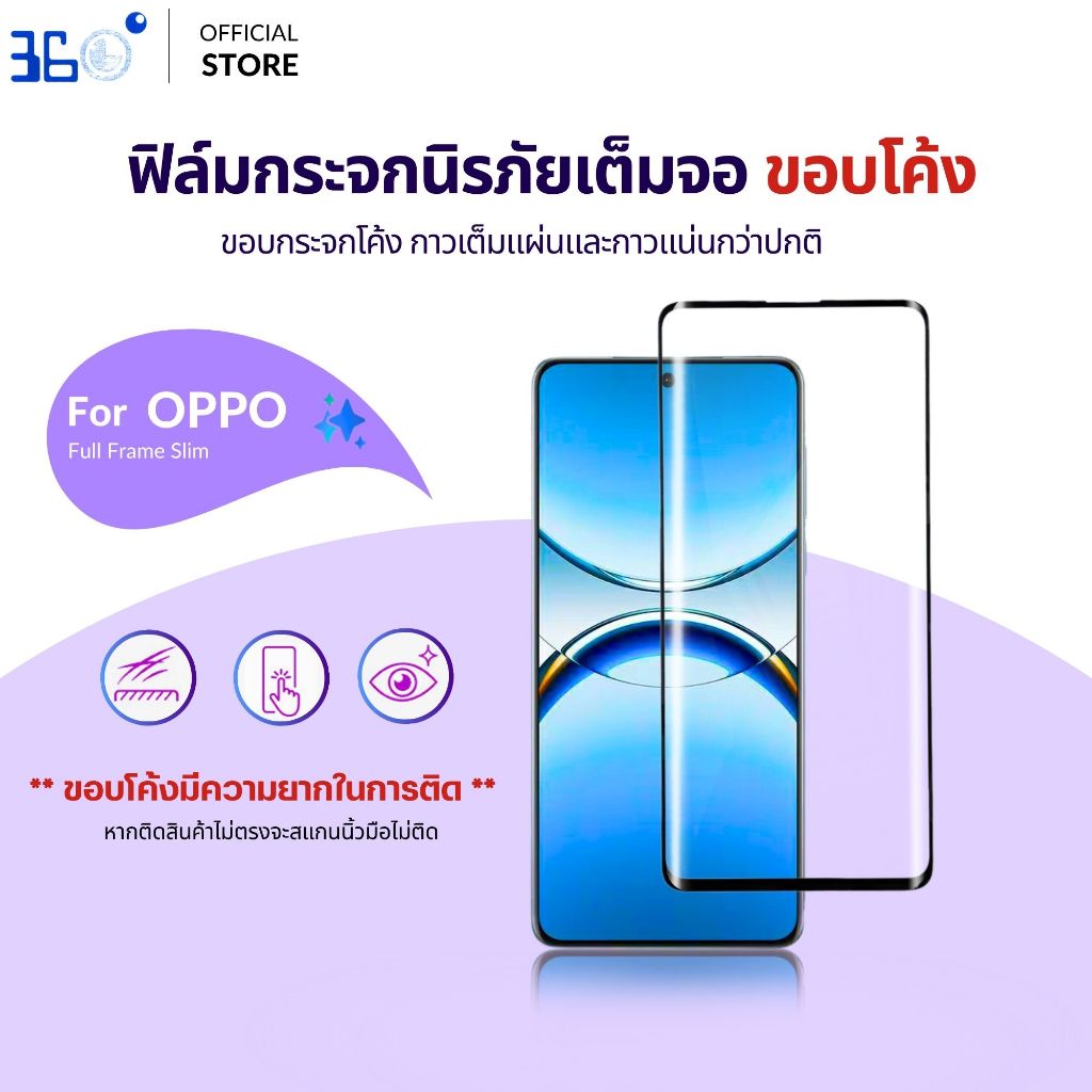 [🇰🇷360°จอโค้ง เต็มจอ] ฟิล์มกระจก OPPO reno13 reno14f reno15 findx8ultra reno14pro