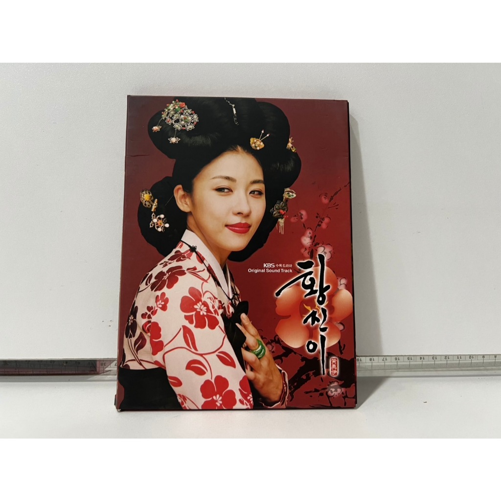 1CD ดีวีดีสากล Hwang Jin Yi OST Soundtrack (D16G63)