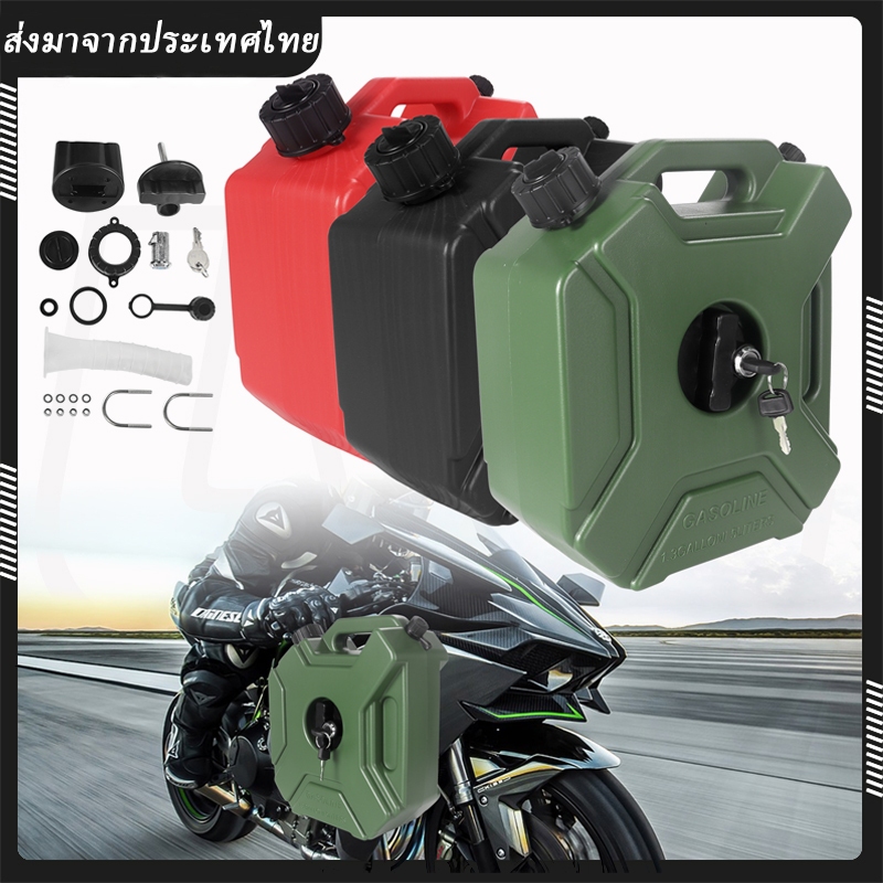 JCF ถังน้ำมันเชื้อเพลิงสำรอง 3 และ 5 ลิตร - (สินค้ามีตัวเลือก)
