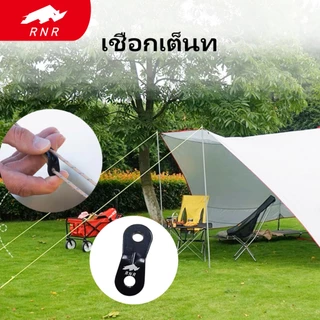 สมอเต็นท์เหล็กหนาเกรดสูง [3 ขนาด 20-30-40cm] แข็งแรงทนทานสุด + เชือกเต็นท์คุณภาพ 4mmx4m (เลือกซื้อแยกหรือเซต)RNR