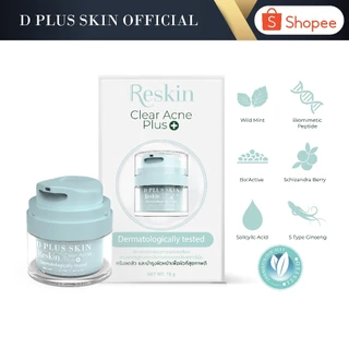 Clear Acne Plus ลดสิว สิวอักเสบ ผิวแพ้ง่าย D PLUS SKIN