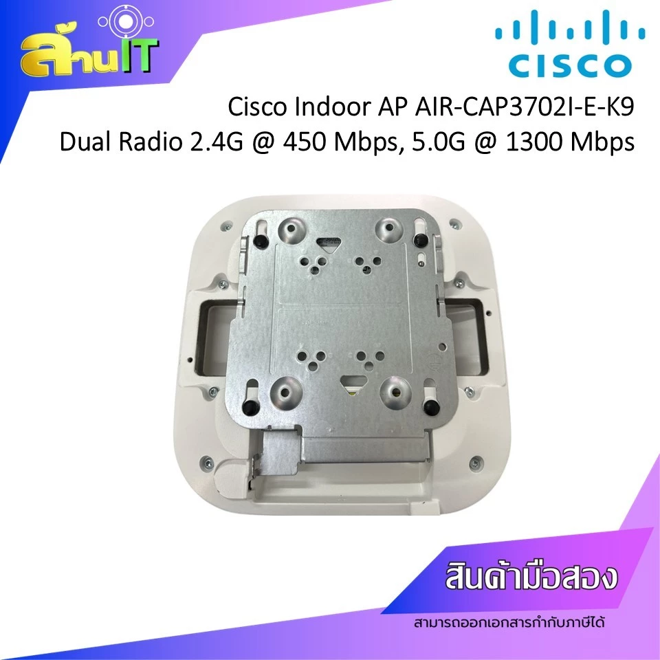Cisco AIR-CAP3702I-E-K9 Access Point Indoor WiFi 5 Dual Band AC 1300Mbps  มือสอง  พร้อมใช้งาน | ล้านไอที thumbnail 4