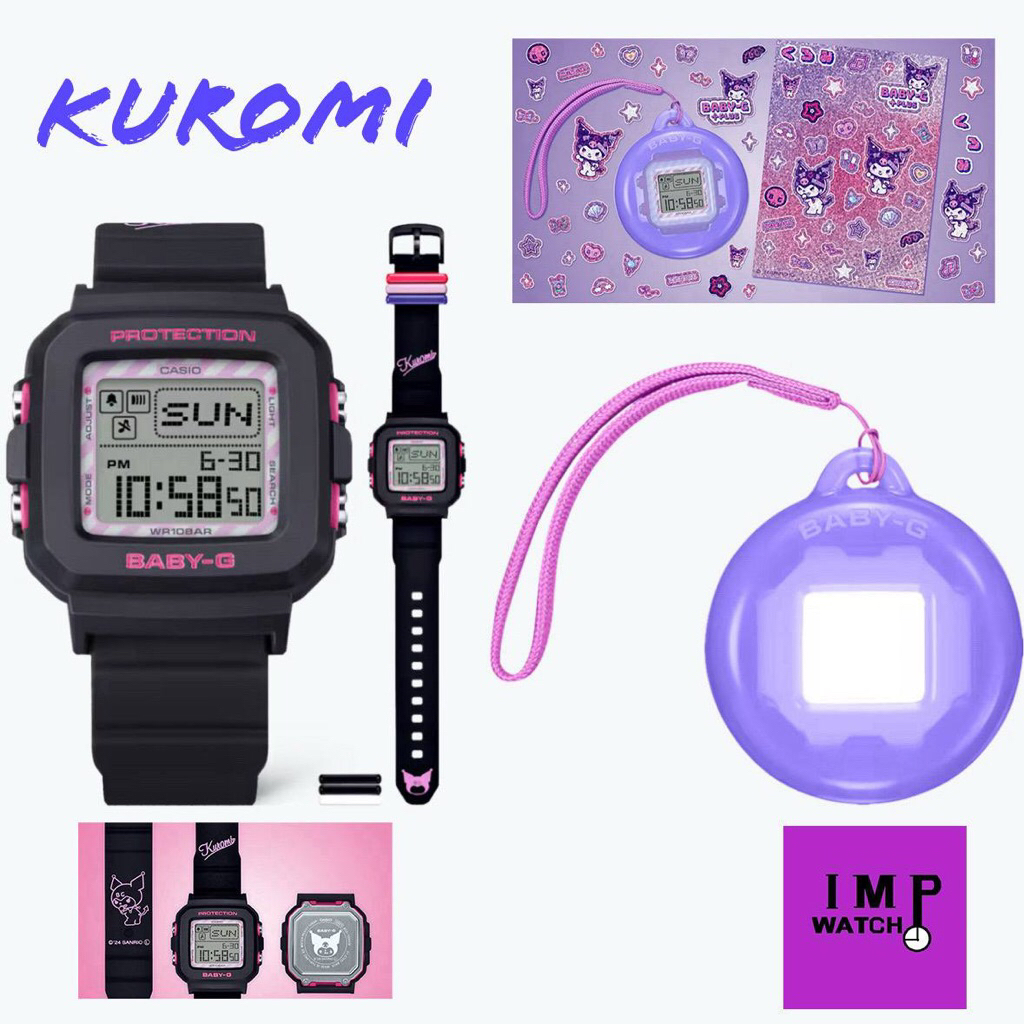 Casio Baby-G Limited รุ่น BGD-10KKM-1 KUROMI 💜 ของแท้ประกัน Cmg 1 ปีใหม่ล่าสุด