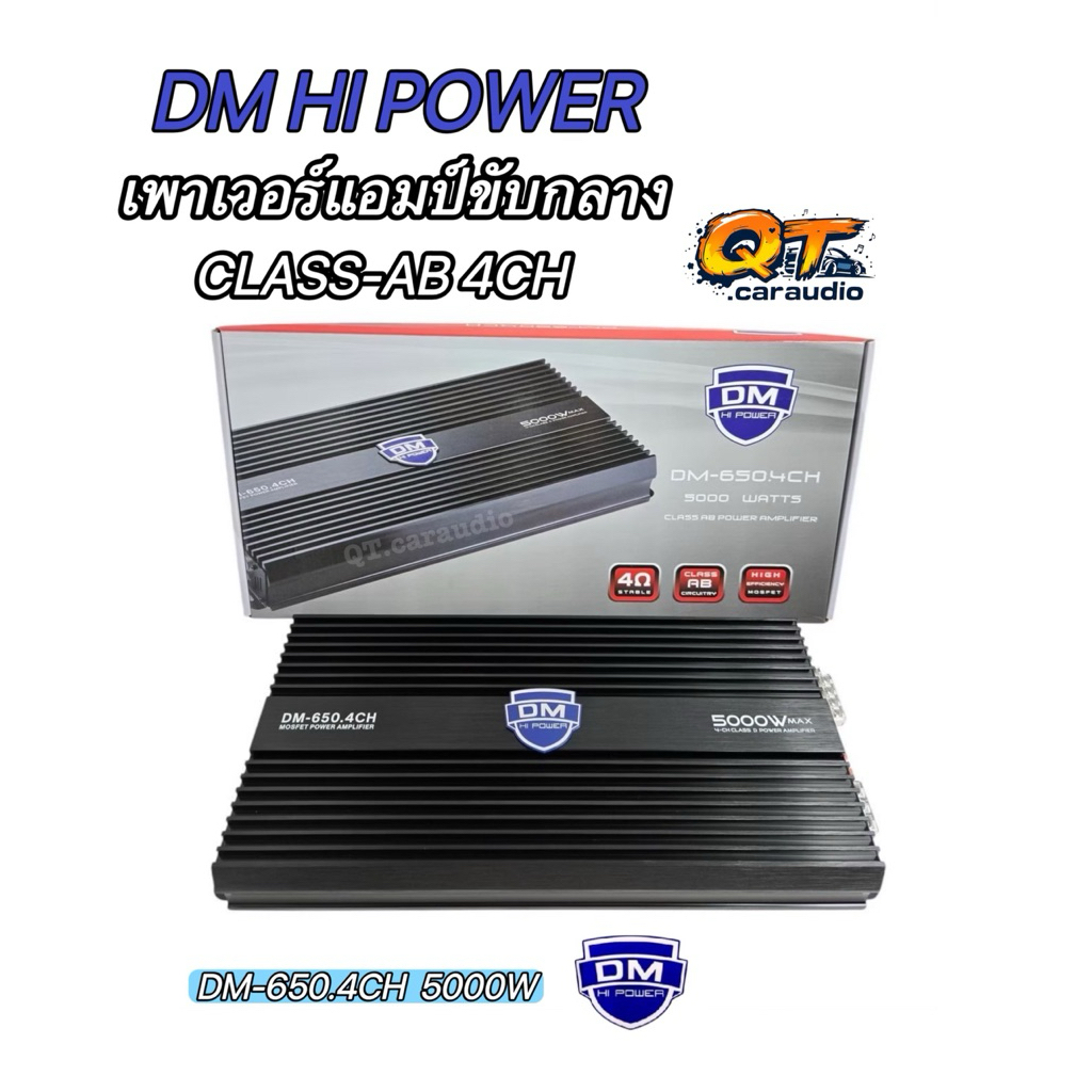 เพาเวอร์แอมป์ขับกลาง DM HI POWER รุ่น DM-650.4CH แอมป์ขับกลางคลาสAB CLASS-AB 4CH กำลังขับ5000W รุ่นใ